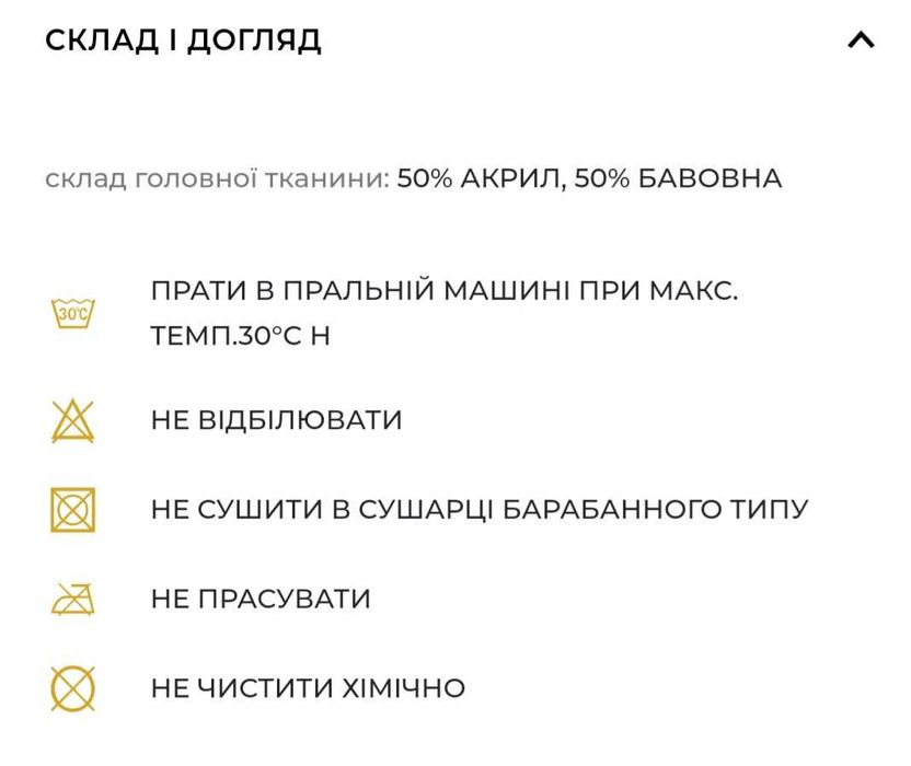 Кофтинка з відкритими плечима, до талії, тепла пудра