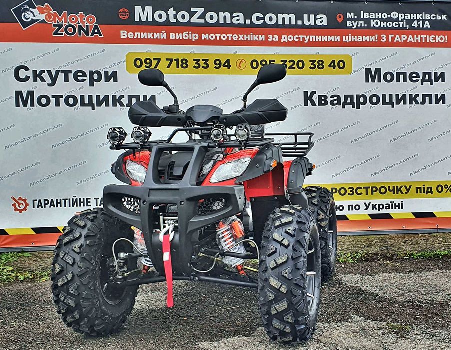Квадроцикл Humer 250cc LUX на КАРДАНІ +Лебідка +LED (free Доставка)