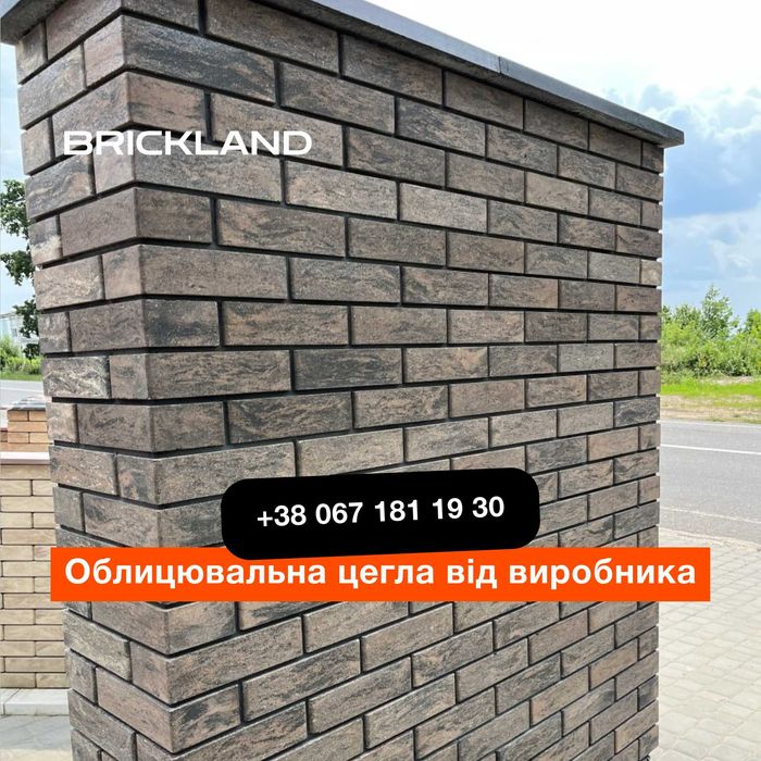 Паркан, цегла на паркан, забор, огорожу