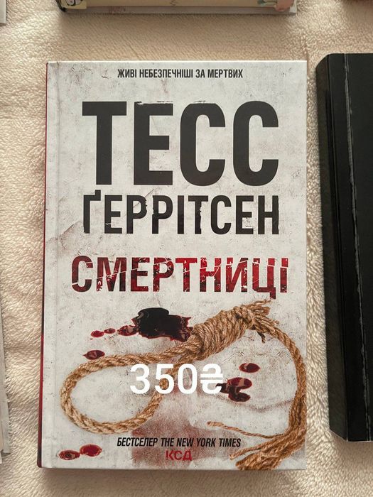 продам книги, 4 частини