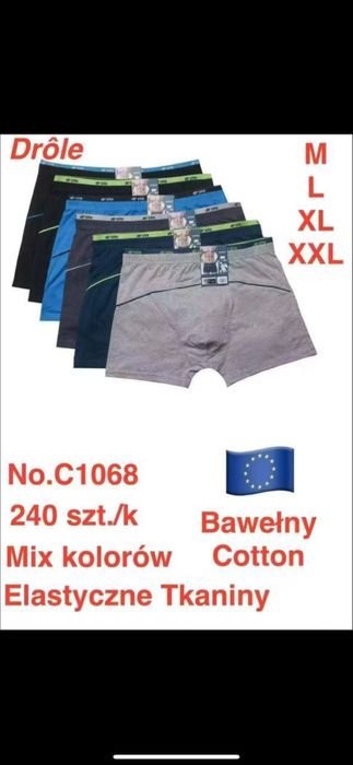 Drole чоловічі боксерки на гурт