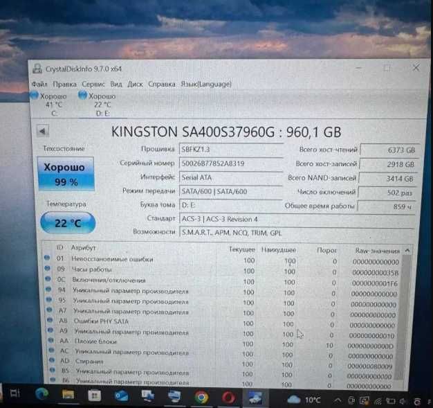 SSD Кінгстон A400 960GB |Різні диски | ссд 1tb кінгстон