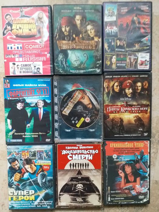 Фільми на DVD трилери та дітячі