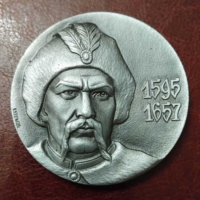 Настільна медаль Хмельницький