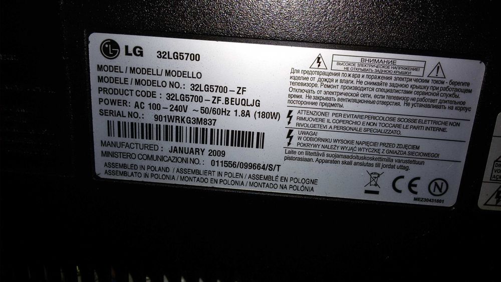 tv lcd lg 32lg5700 32plog