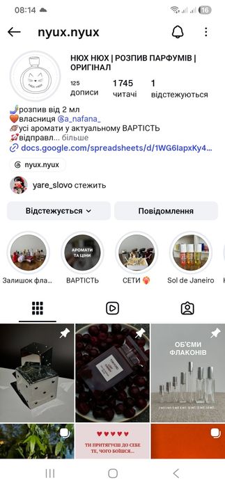 Парфуми міні Billie Eilish Billie 4,5 мл