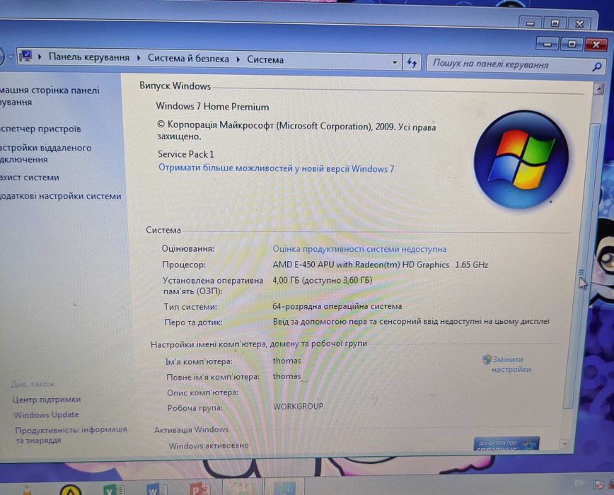 Ноутбук Lenovo G575 (Для навчання, мультимедіа, Meet, Telegram, Viber)