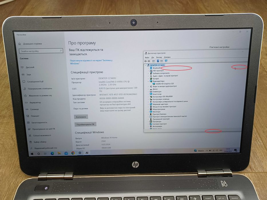 Ноутбук HP Pavilion 14-al011nd