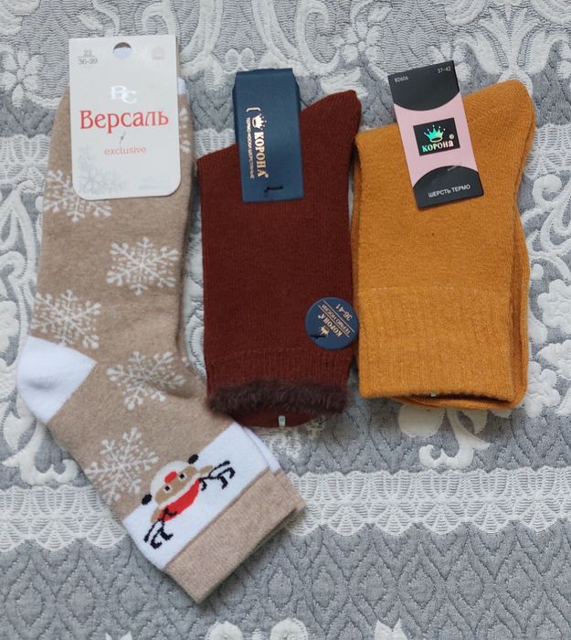 Шкарпетки демісезонні зимові в рубчик під угги