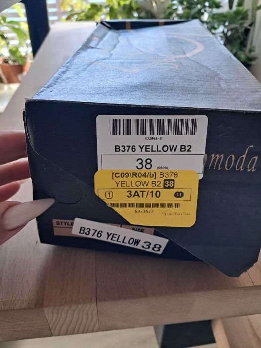 Яскраво жовті кеди