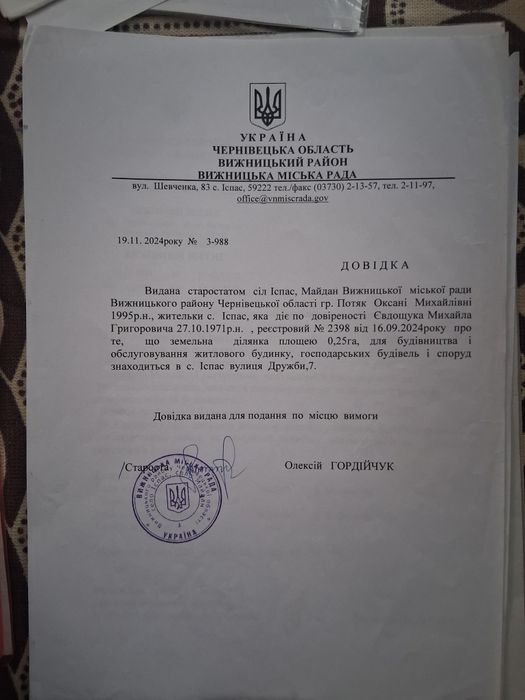 ПРОДАЄТЬСЯ БУДИНОК  НОВОБУДОВА у Чернівецькій обл. ,у с.Іспас  12000$