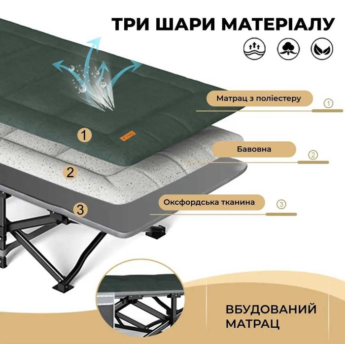 Розкладне ліжко шезлонг WCG CC-S11 + матрац і подушка