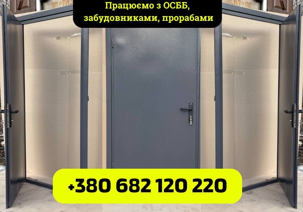 Технічні двері  з антикорозійним покриттям, вхідні двері в підʼїзд