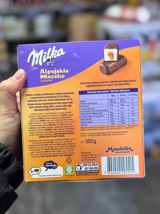 Шоколадні цукерки Milka Caramel пташине молоко з каремелю 350 г