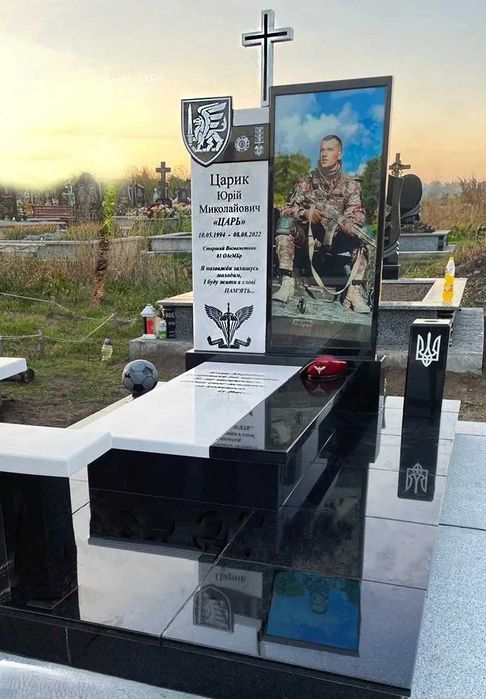 Пам'ятники Військовим ЗСУ 20% скидка ГраніКР