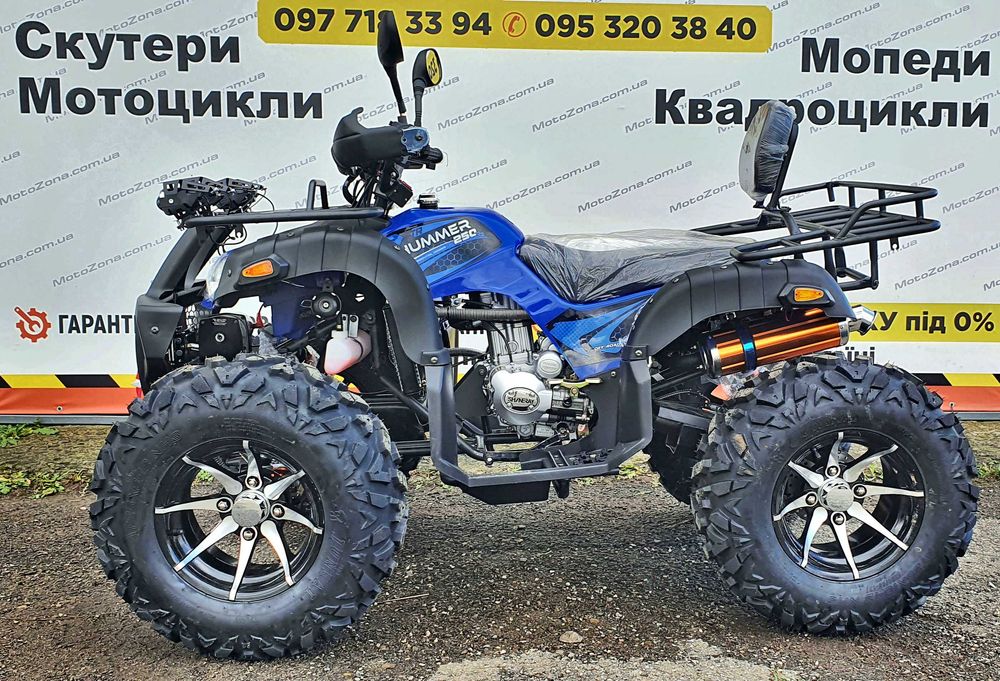 Квадроцикл Hummer 250cc (2x4) на КАРДАНІ! Водяне охолодження + Лебідка 2т + Повний Фарш!