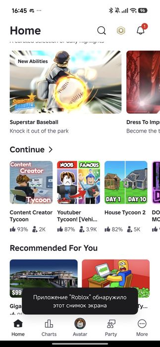 Продам аккаунт в роблокс