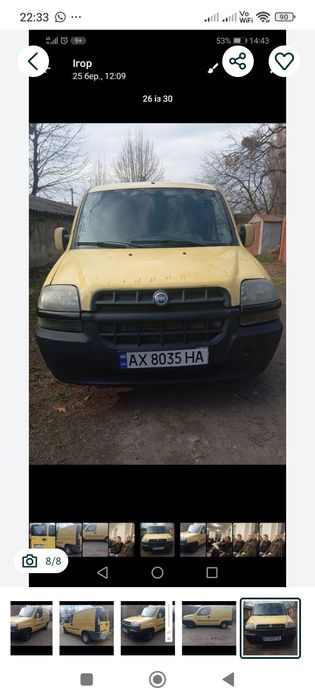 Продам у доброму стані Фіат добло карго. 1,9d