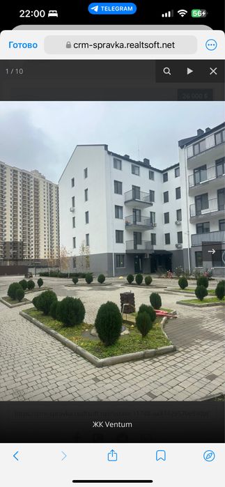 Продам 1 комнатную квартиру Поселок Котовского