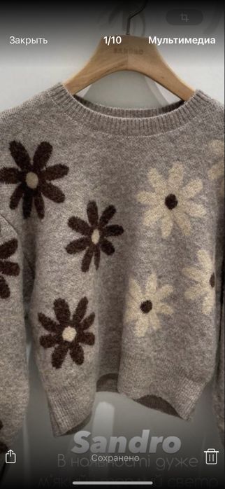 Свитер sandro 1 оригинал новый