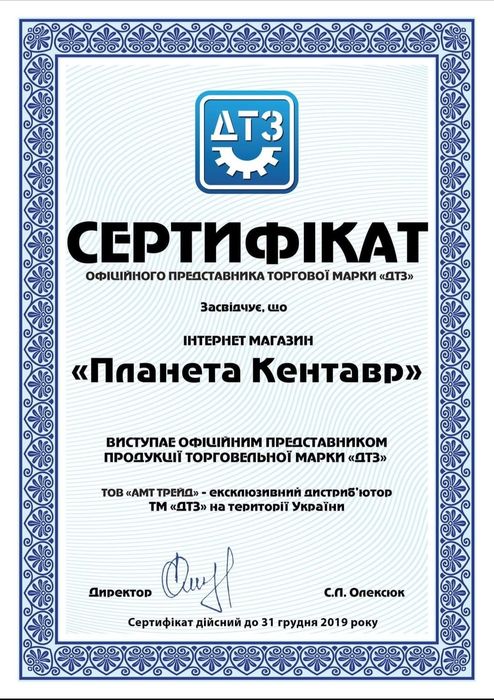 БЕЗ ПЕРЕДПЛАТ! НОВІ мотоблоки Dozer, Кентавр, Дтз, Великий вибір! Від