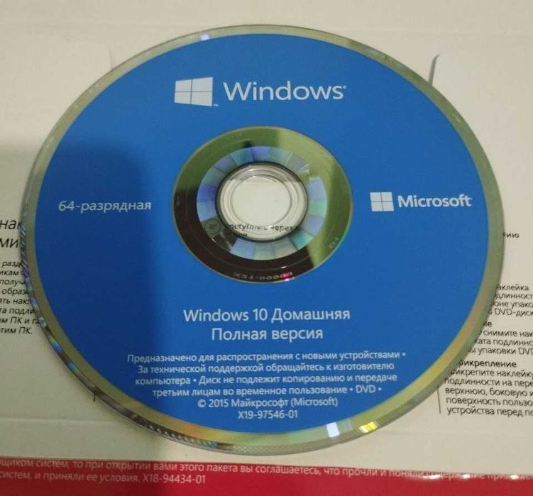 Диск Windows 10 Home Лицензия! Виндовс 10 Домашний Лицензионный