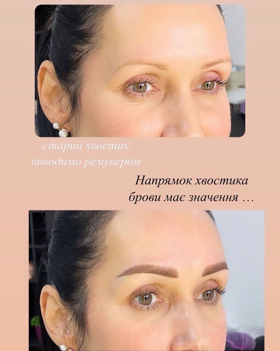 Перманент пудрове напилення брів брови губи стрілки permanent Візаж