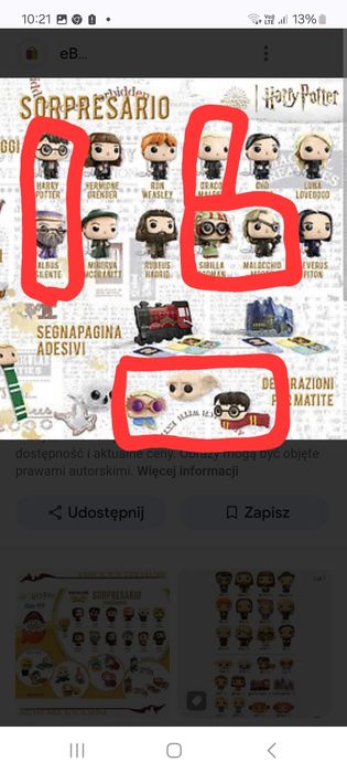 Funko Music band Kinder Joy