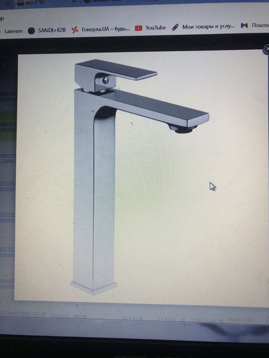 Новий кран volle