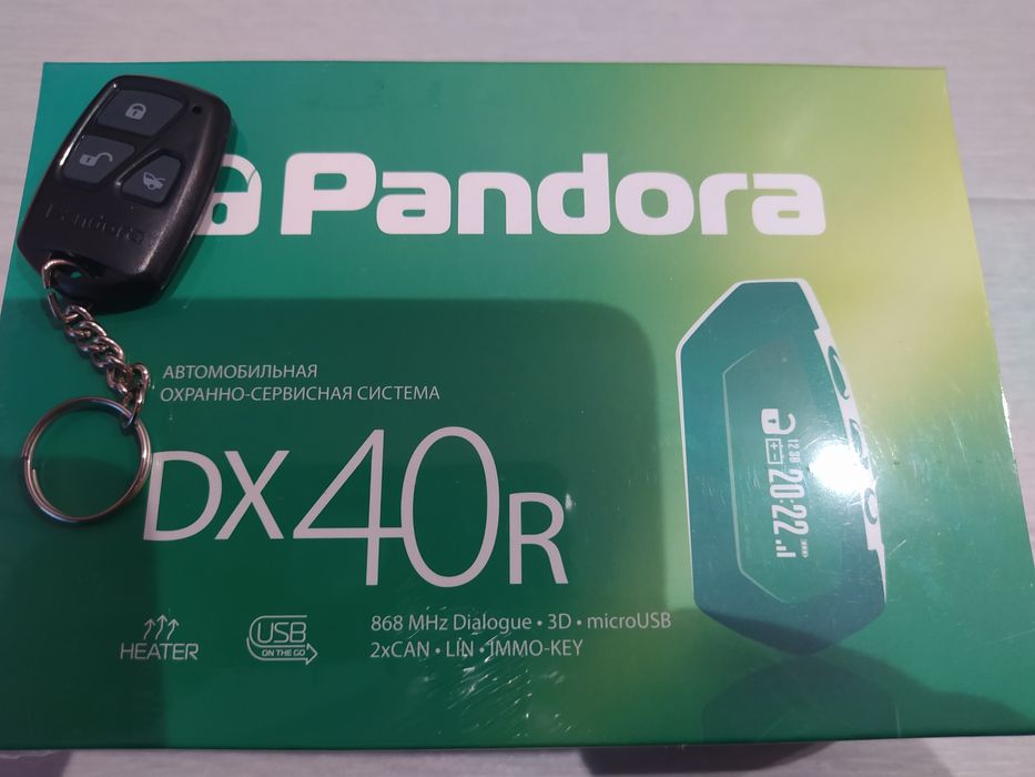Автосигнализация Pandora Продажа Установка Прошивка