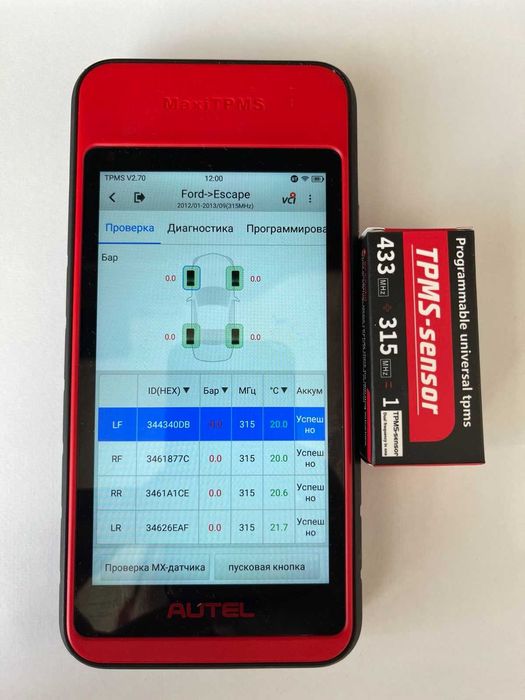 Датчики давления тиску шин TPMS универсальные две частоты 315/433 Mhz