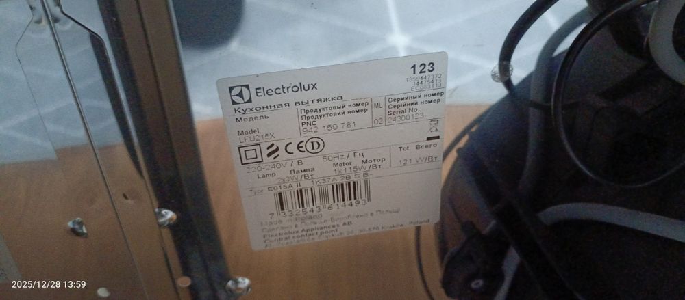 Okap pochłaniacz kuchenny podszafkowy