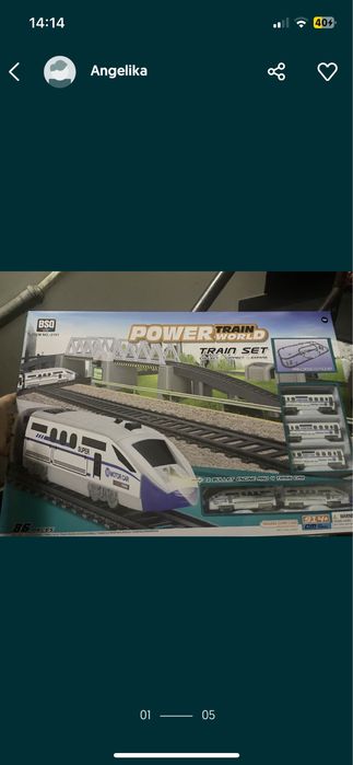 Kolejka elektryczna 9m nowa