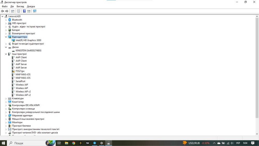 Ноутбук Lenovo thinkpad L420. I7 16ddr3 500gb ssd