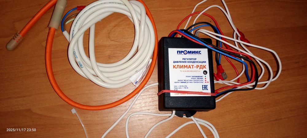 Полный зимний комплект для кондиционера тепловой насос