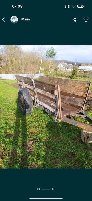 Продам прицеп                                           .