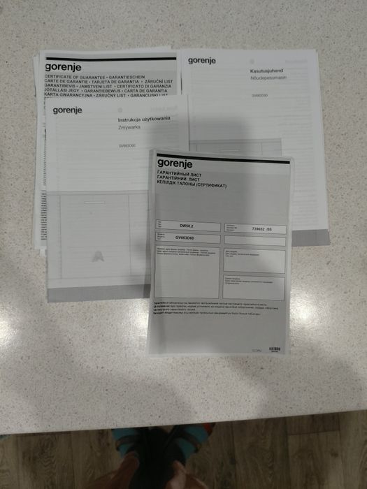 СРОЧНО Продам посудомоечную машину