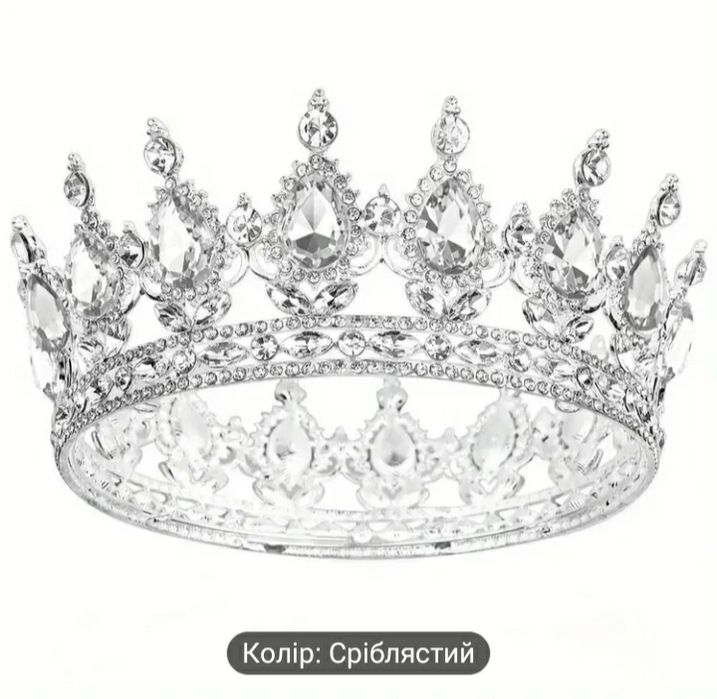 Корона для торту та свят