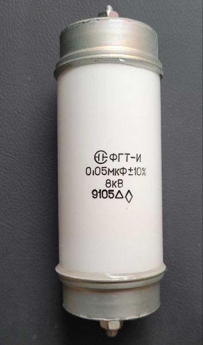 Конденсаторы фгти фгт-и высоковольные радиодетали СССР