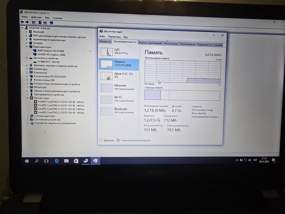Ноутбук DELL Inspirion 15R-5521