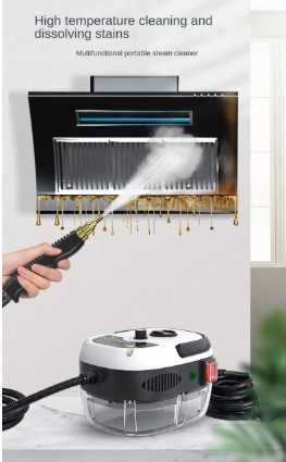 Пароочисник високого тиску для дому офісу автомобіля 2500Вт Білий