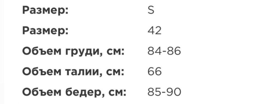 Випускна / вечірня сукня