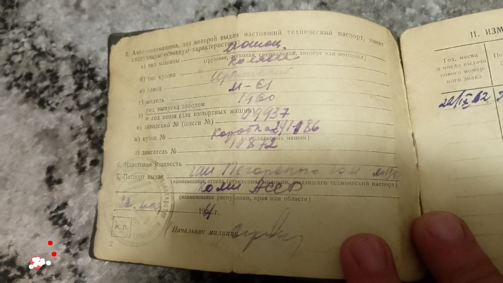 Продам рідкісний