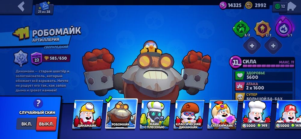 аккаунт бравл старс 33к кубков