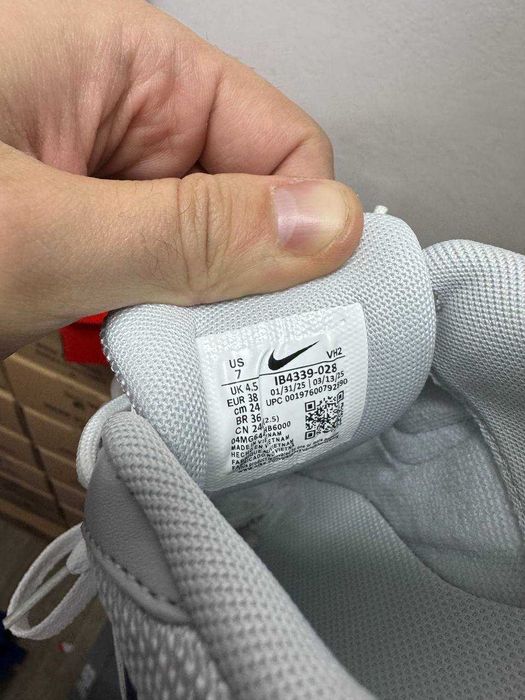 Nike Initiator Light Grey Custom