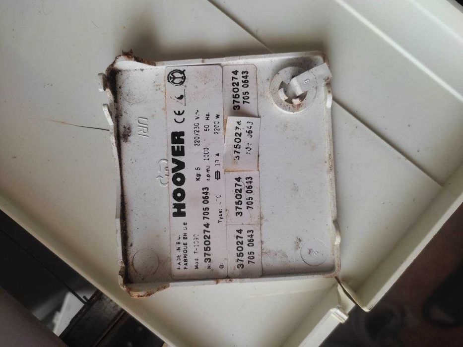 Запчастини до пральної машини HOOVER – вертикалка