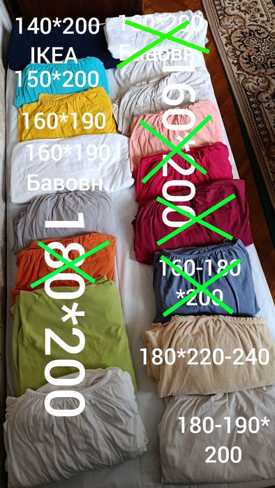 Простирадла на резинці 140/160/180/200*200,непром.наматр.