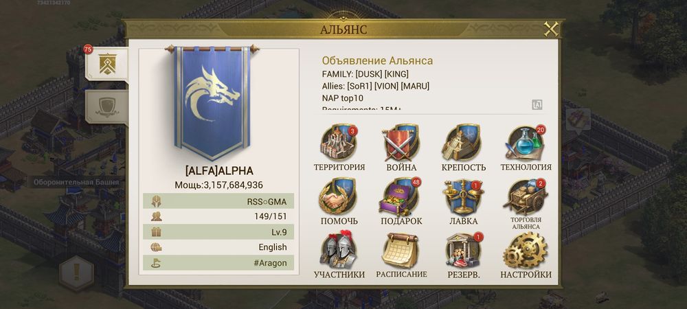 Продам акаунт  в грі Game of Empires