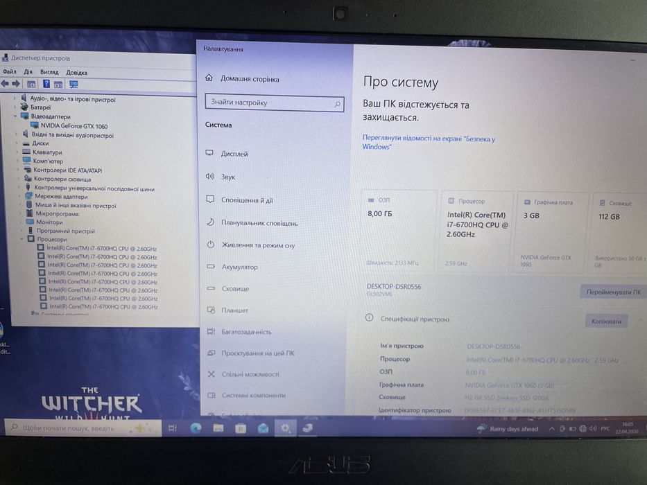 24.Ігровий Asus ROG /FullHD IPS/Core i7-6700HQ/RAM 8GB/SSD/Intel HD+GeForce GTX 1060 3GB