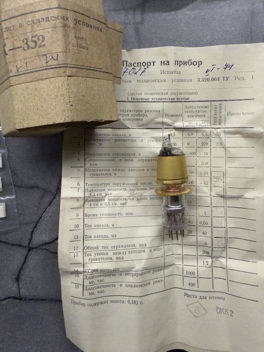 Радиодетали советские,кт,транзисторы